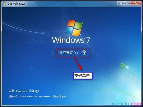 联想电脑重装win7系统(1)