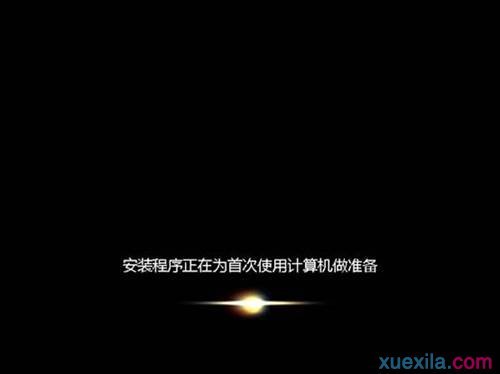 联想电脑重装win7系统(29)