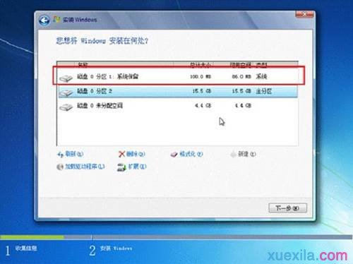 联想电脑重装win7系统(18)