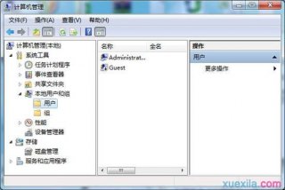 无忧重装win7系统如何获取管理员权限的方法步骤