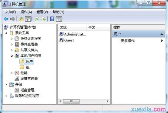 重装win7系统获取管理员权限
