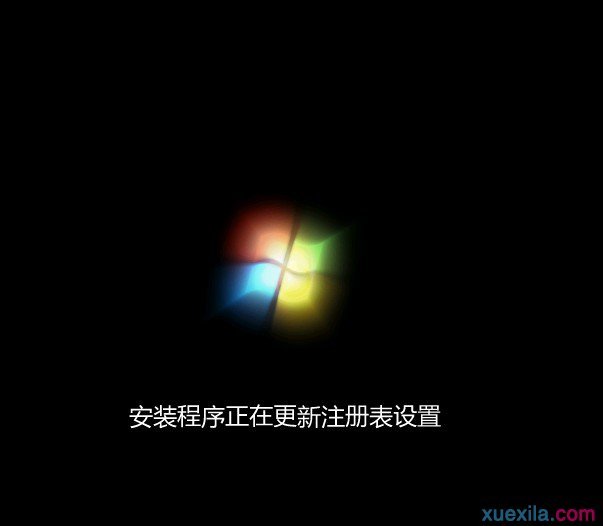 系统之家重装dell笔记本系统win7(2)