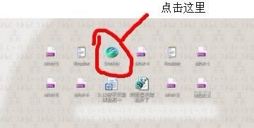 dell台式机重装xp系统(3)