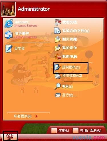 重装xp系统输入法图标不见了
