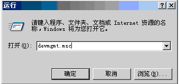 重装xp系统设置拨号上网(2)