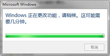 重装win7系统安装ie浏览器(4)