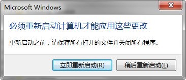 重装win7系统安装ie浏览器(5)