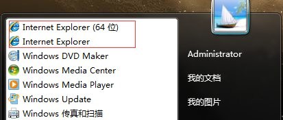 重装win7系统安装ie浏览器(7)