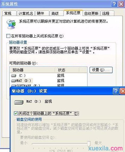 联想笔记本怎么重装系统(30)