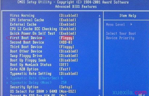 联想笔记本怎么重装系统(3)