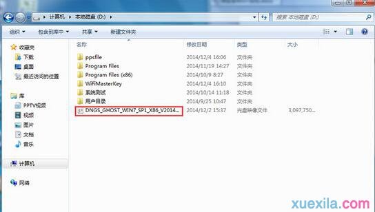 联想笔记本极速重装win7系统