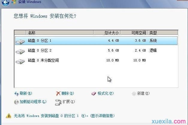如何重装dell电脑win7系统(15)