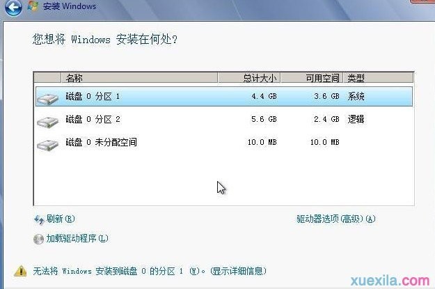 如何重装dell电脑win7系统(14)