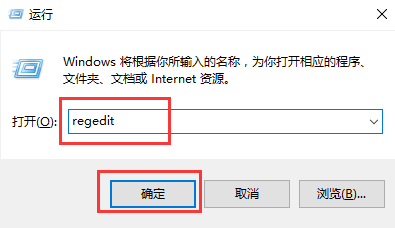 Win10系统u盘系统无法识别(8)