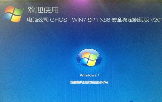 hp笔记本重装系统win7(8)