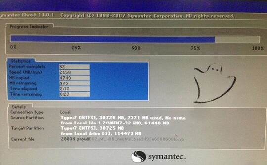 hp笔记本重装系统win7(7)
