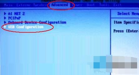 重装华硕电脑笔记本系统win7(12)