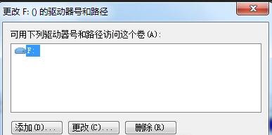 重装Win7系统D、E和F磁盘不见了(2)