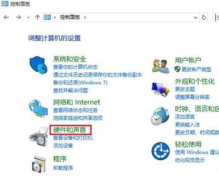 重装Win10系统开机速度慢