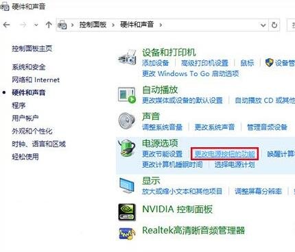重装Win10系统开机速度慢(1)