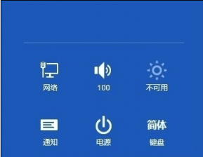 小白快速重装WIN8系统的步骤有哪些