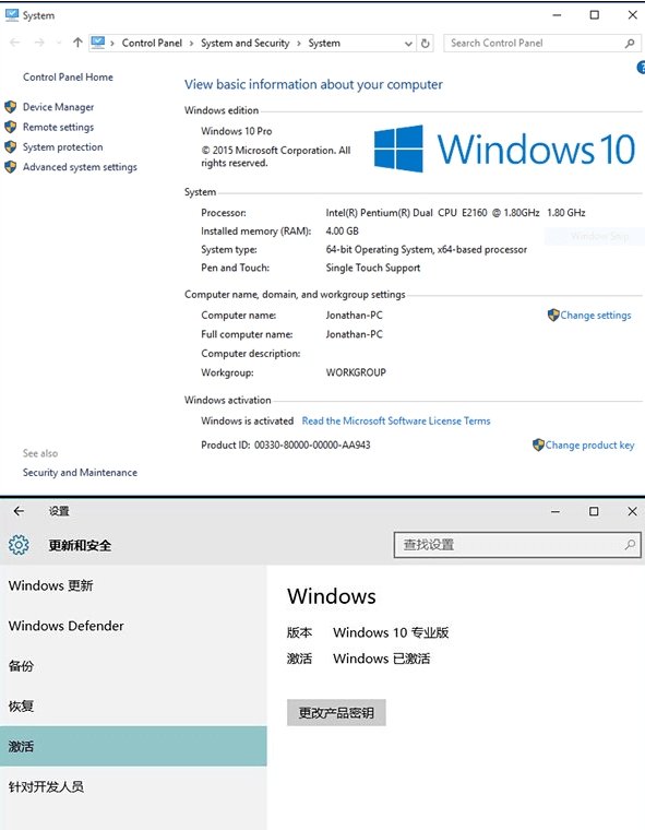小鱼重装Win10系统的步骤(1)