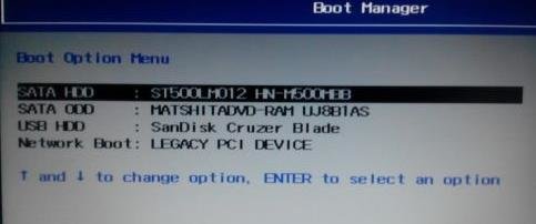 win7系统重装win8系统(7)