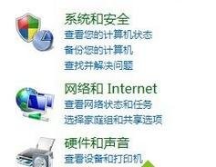 重装win7系统安装ie浏览器(8)