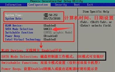 重装win7系统蓝屏怎么办