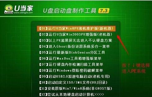 系统之家重装宏碁笔记本电脑系统(1)