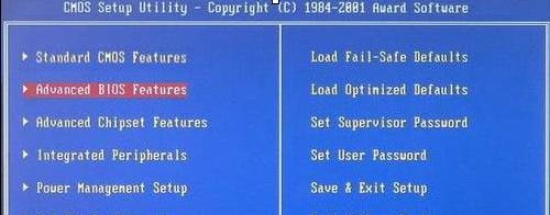 台式电脑重装xp系统安装方法(2)