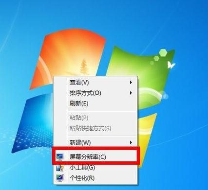 重装win7系统查看显卡内存大小(3)