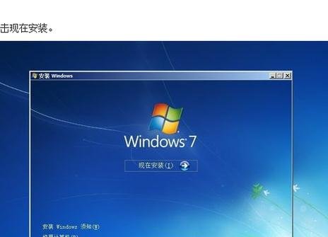 重装华硕电脑win7系统(5)
