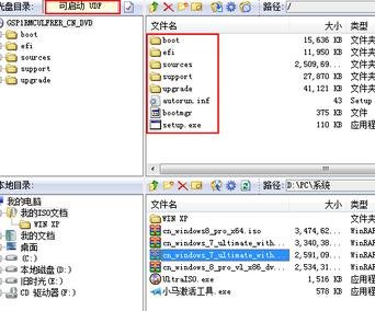 重装华硕电脑win7系统(2)