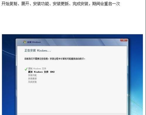 重装华硕电脑win7系统(9)