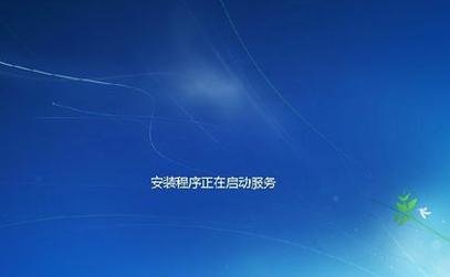 重装华硕电脑win7系统(12)