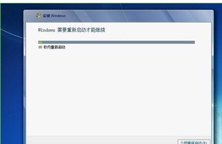 重装华硕电脑win7系统(10)