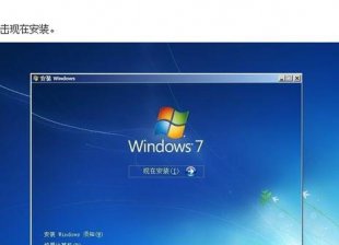 屌丝怎么重装华硕电脑系统