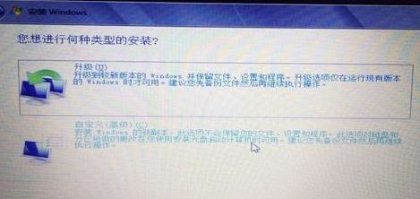 惠普笔记本电脑极速重装win8系统(5)