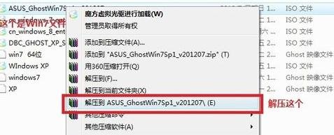 小黑马重装宏碁电脑系统win7