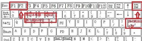 小黑马重装宏碁电脑系统win7(2)