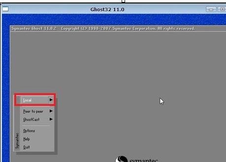 小黑马重装宏碁电脑系统win7(5)