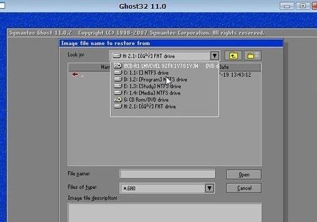 小黑马重装宏碁电脑系统win7(6)