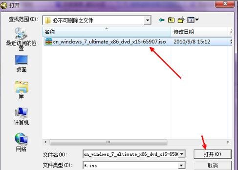 如何重装dell电脑win7系统(2)