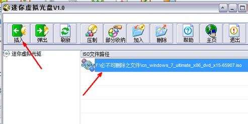 如何重装dell电脑win7系统(3)