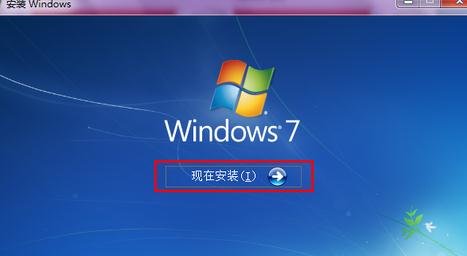 如何重装dell电脑win7系统(5)