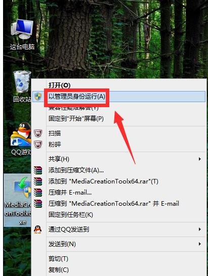 win7系统重装到Win10系统(9)