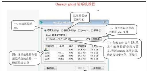 重装xp系统映像文件含有特殊字符(1)