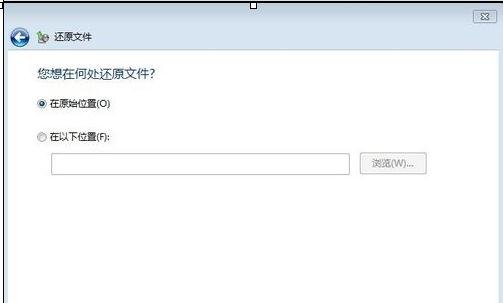 重装win7系统后怎么备份系统(11)