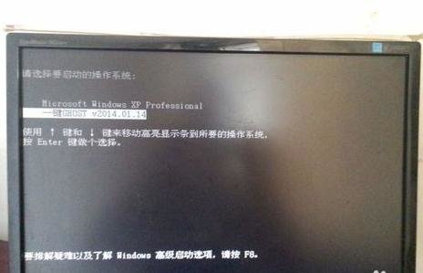 重装win7系统后怎么备份系统(16)